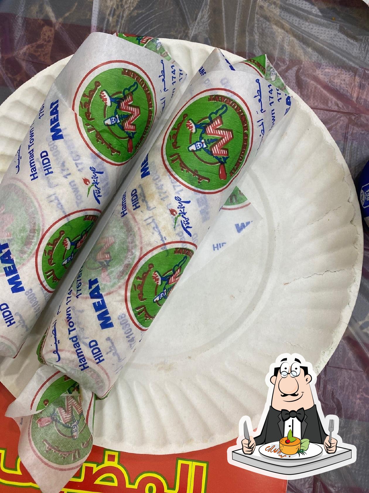 Al Mudeef Restaurant