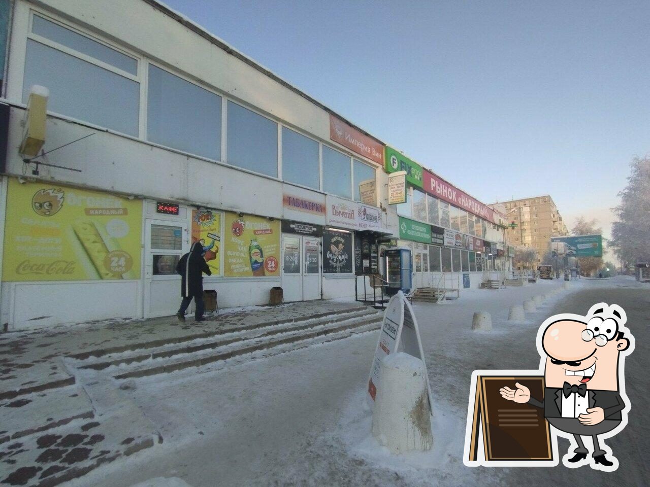 Сыктывкарпиво