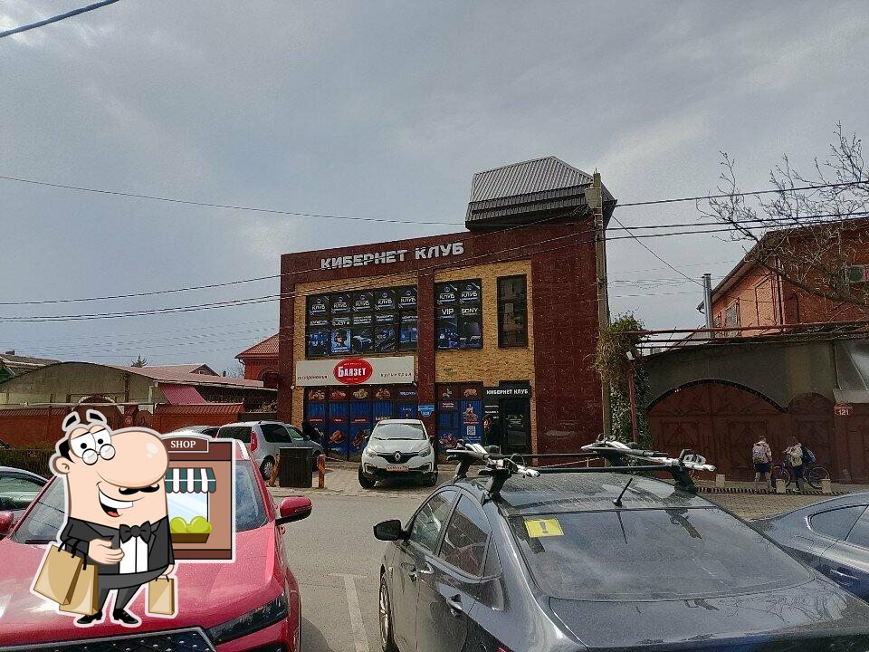Добрый повар