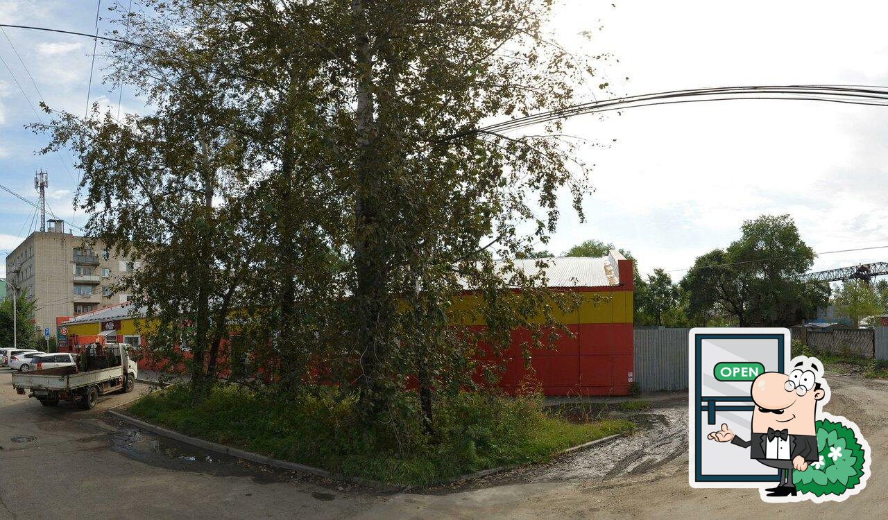 Пятёрочка