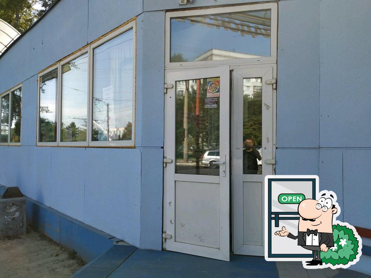 Сладости