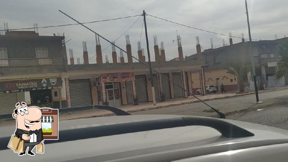 مطعم اللوزة