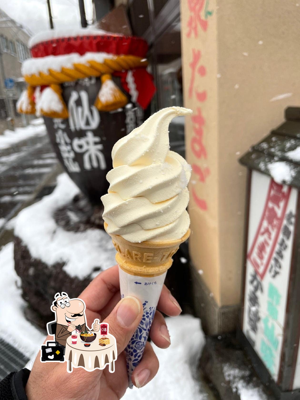 小出仙