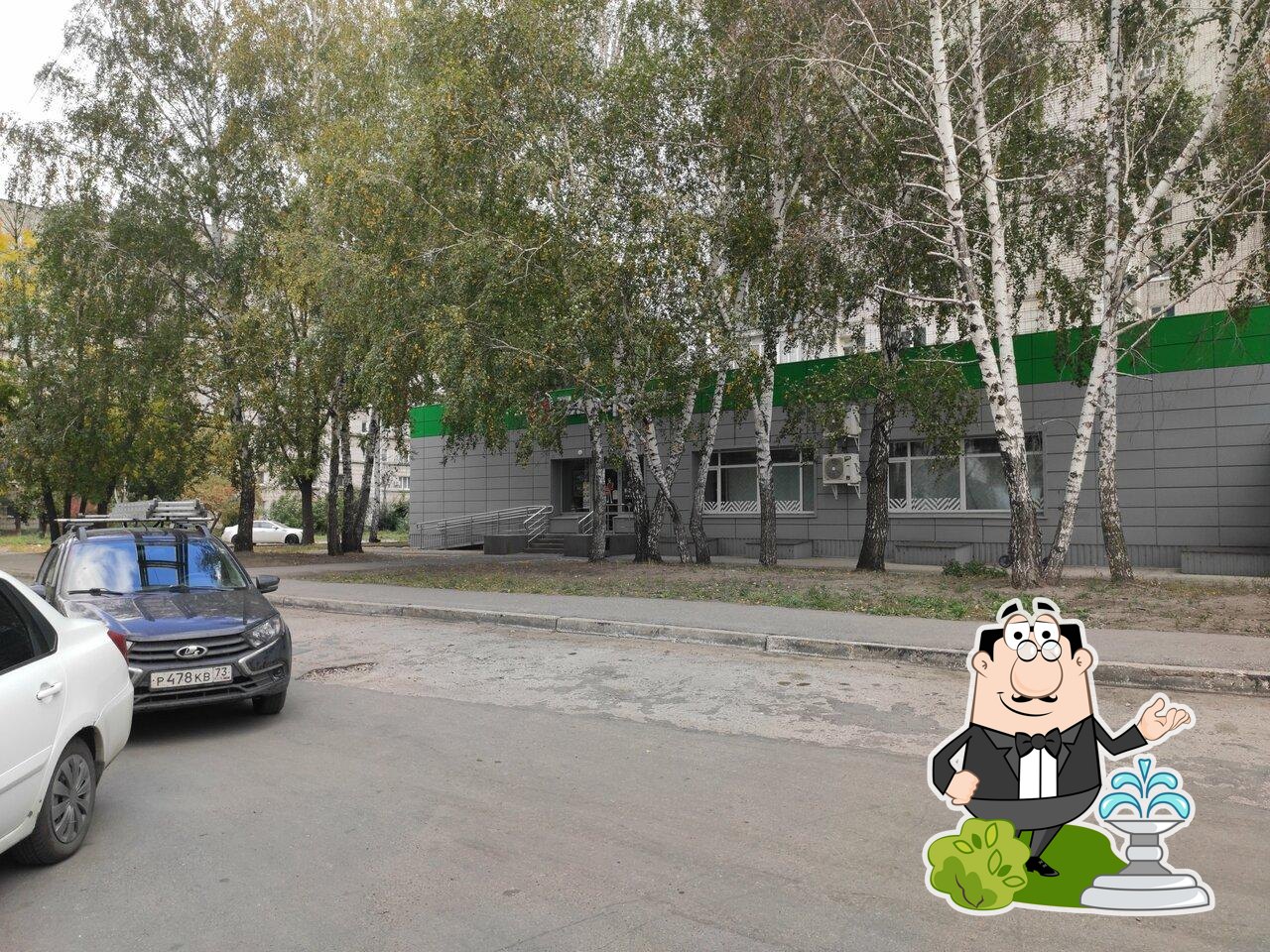 Пятёрочка