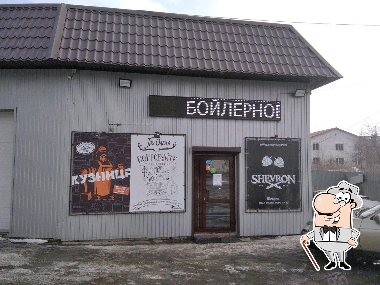Магазин живого пива