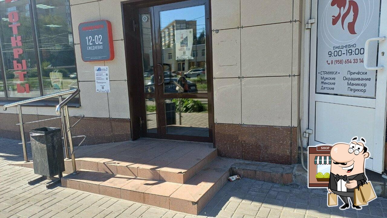 Пенная бухта