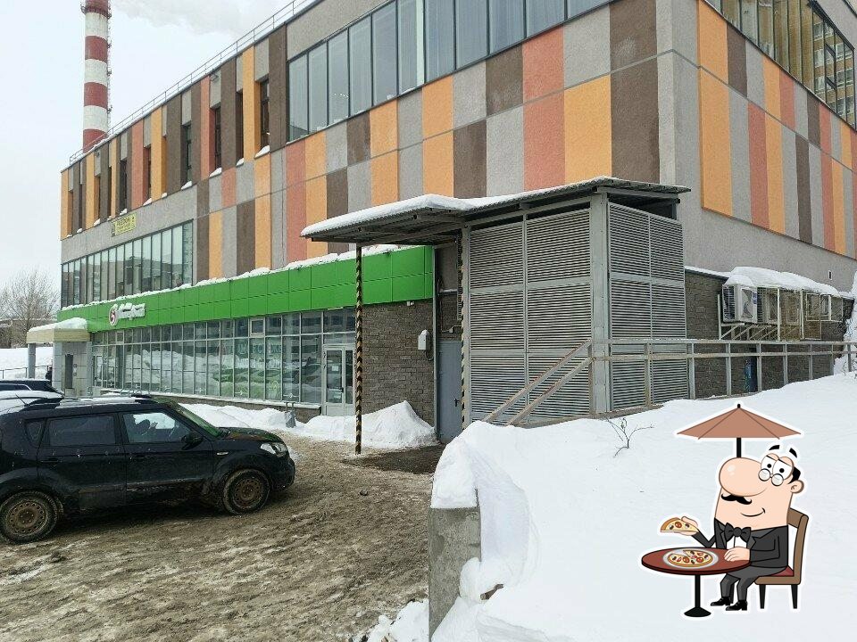 Пятёрочка