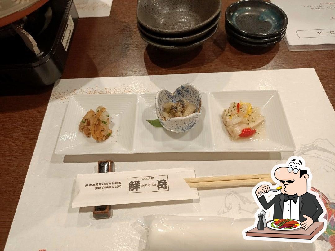 美空食場 鮮岳