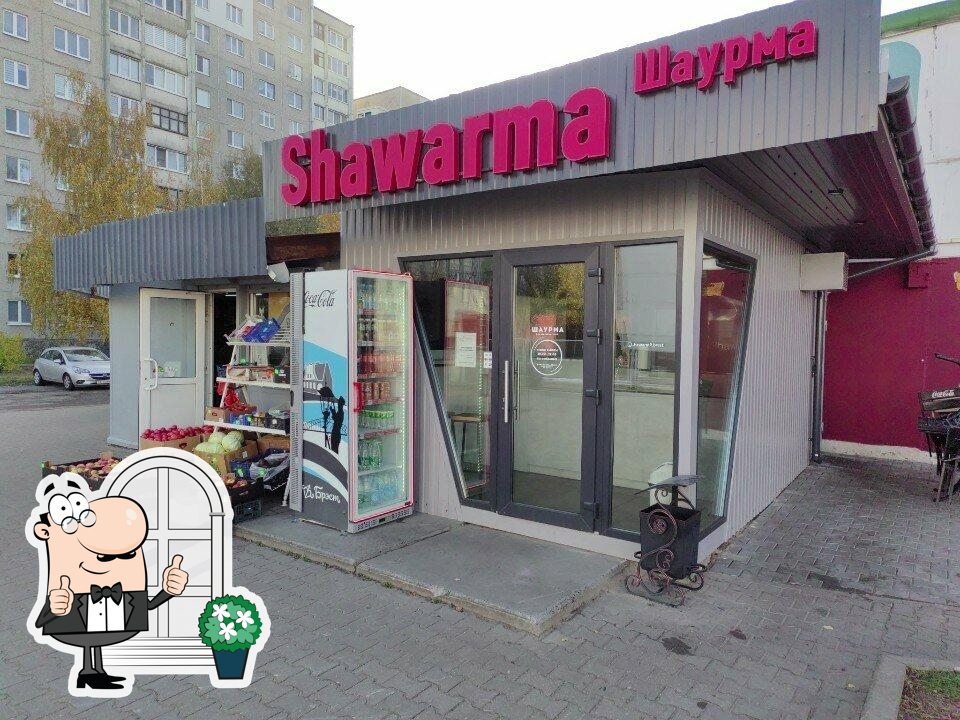 Shawarma