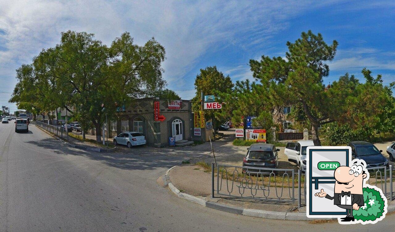 Зенитбет