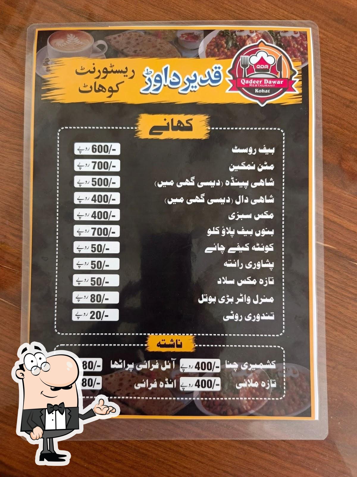 Qadir Dawar Restaurant