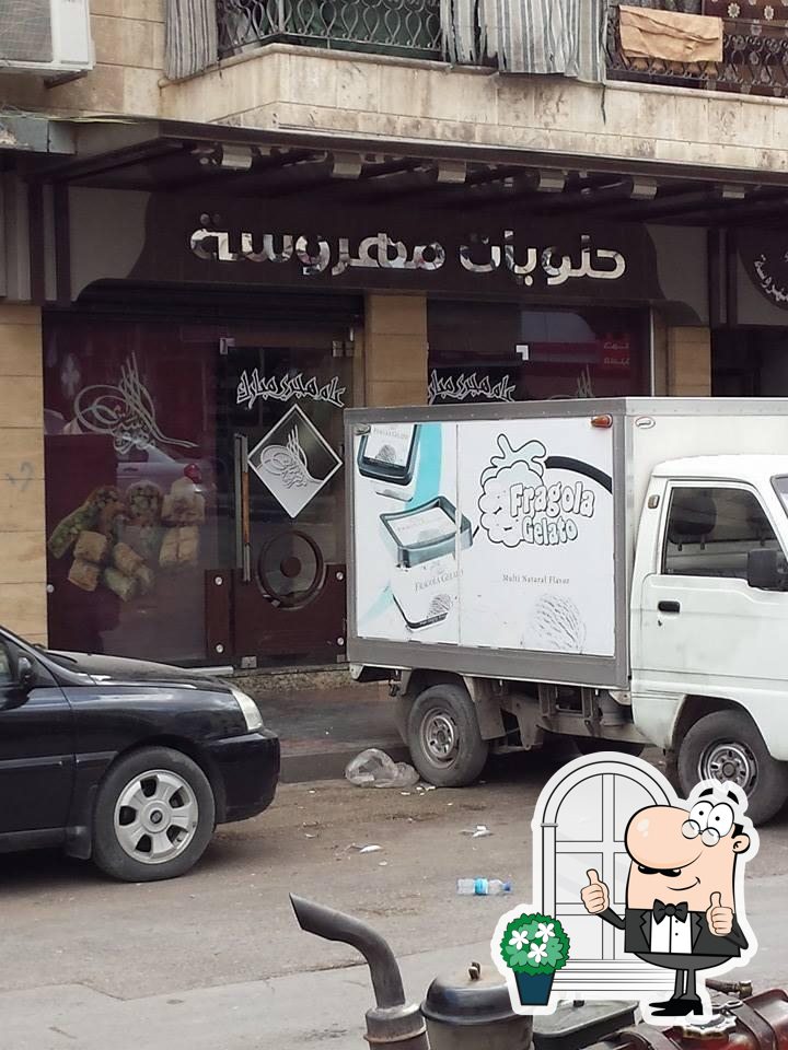 Arabic cuisine