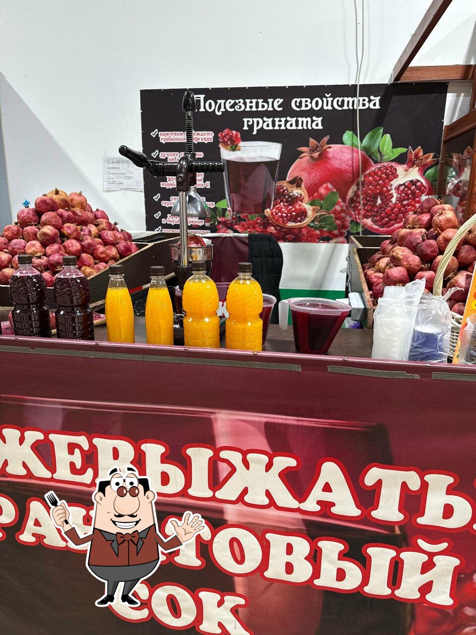 Свежевыжатый гранатовый СОК