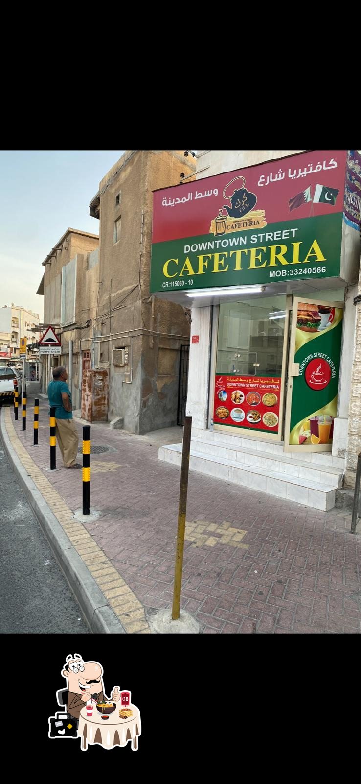 Downtown Cafeteria