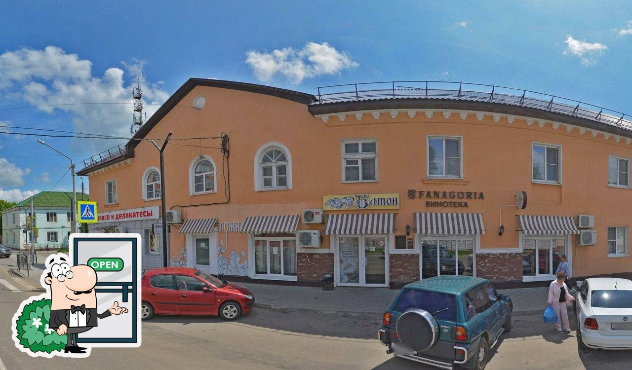 Ложка