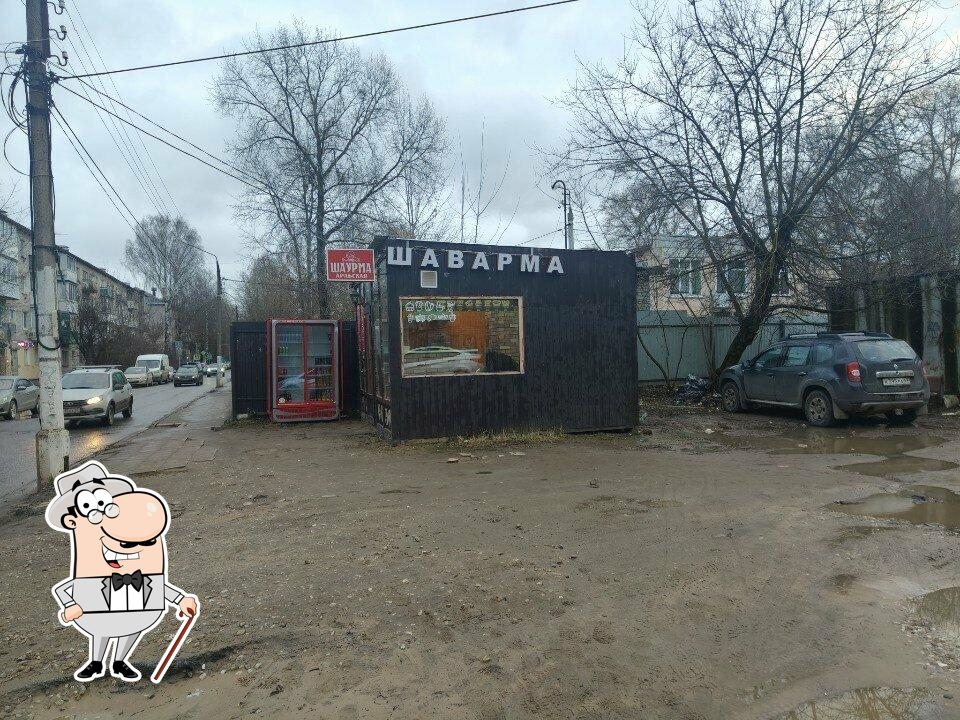 Арабская шаурма