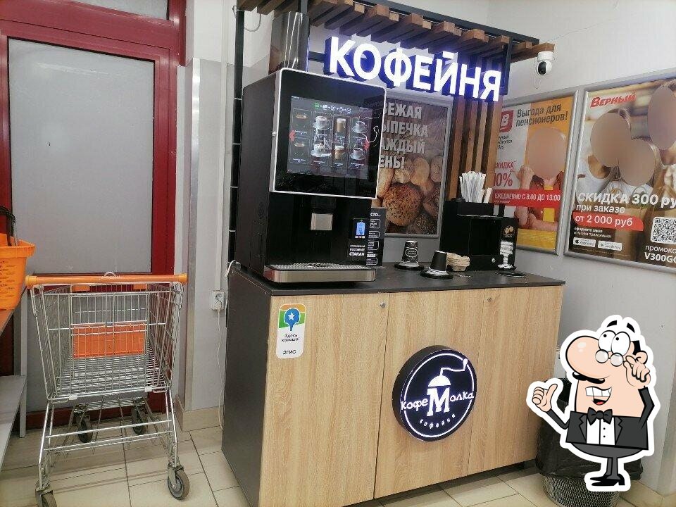 Кофеёк ВН