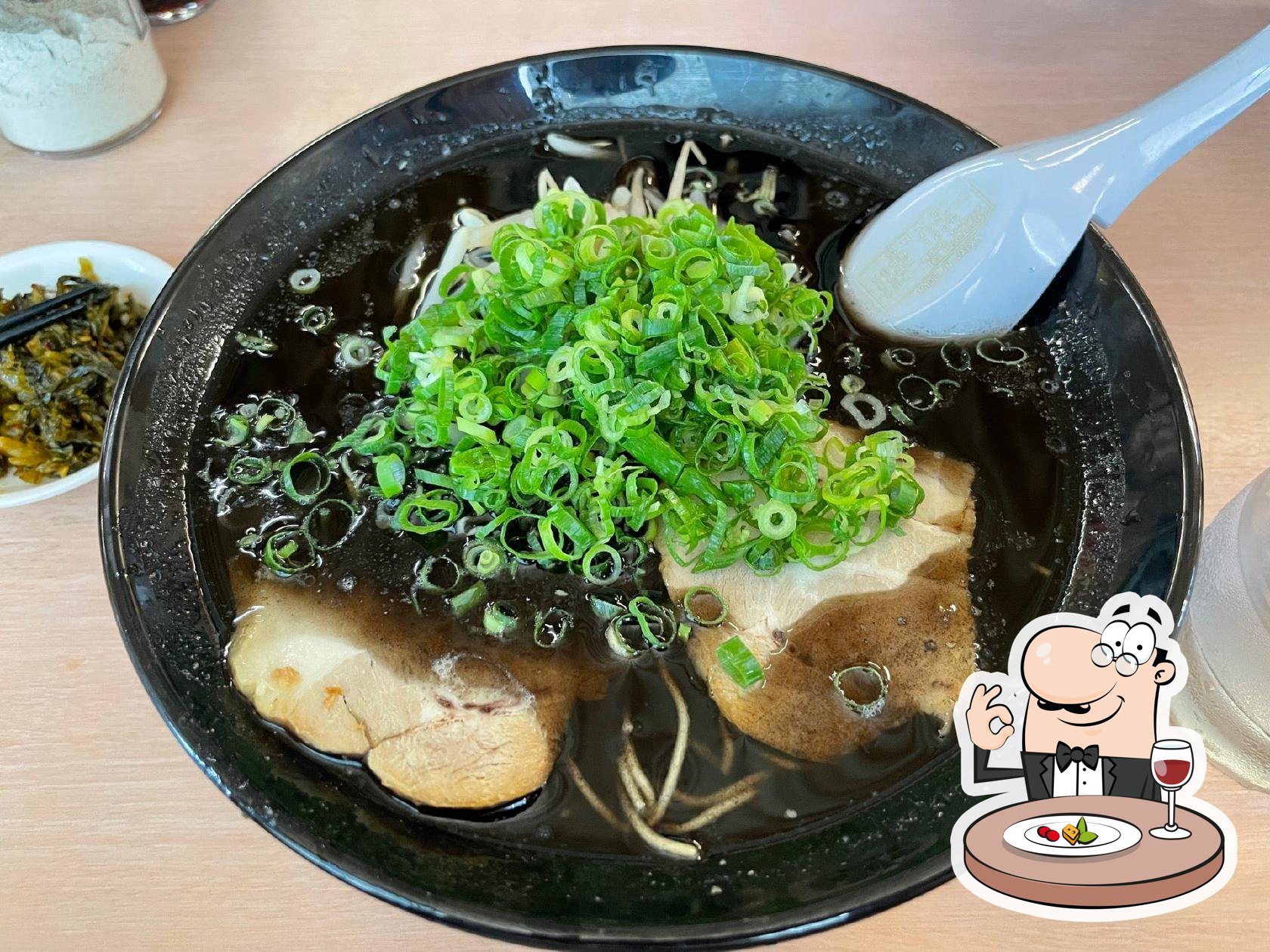 威風堂々