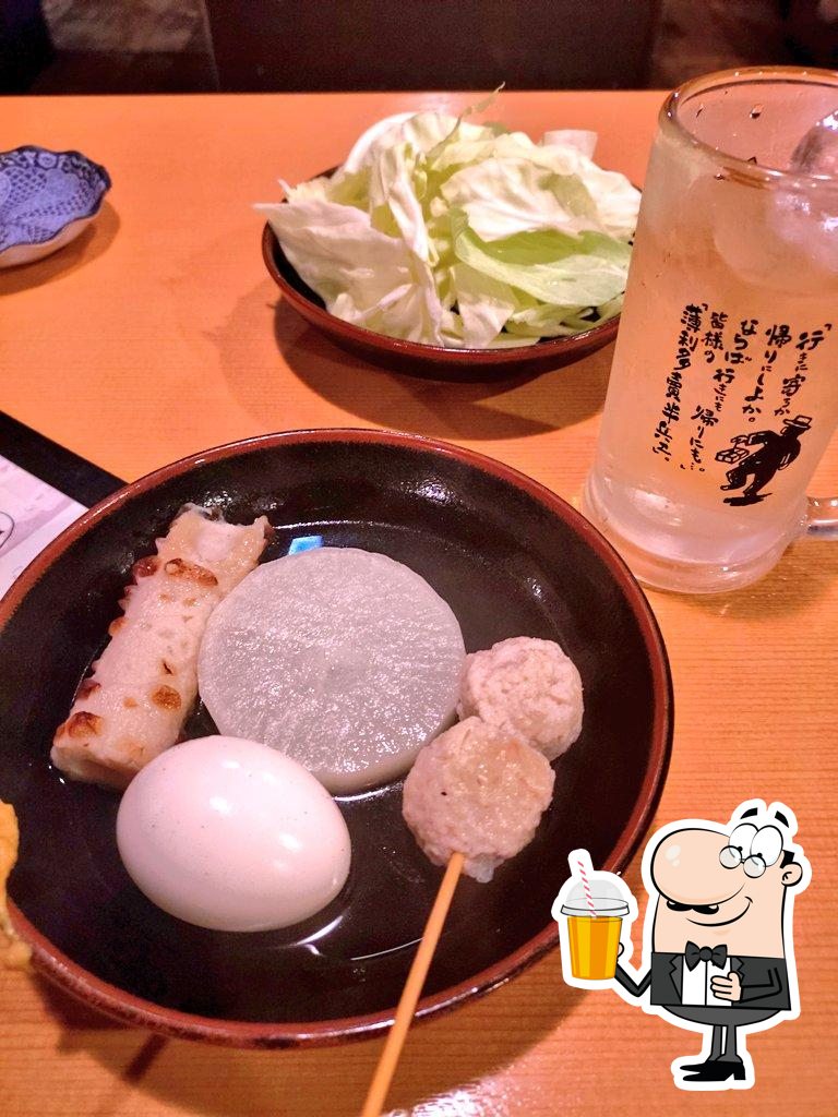 Hanbey Toyama