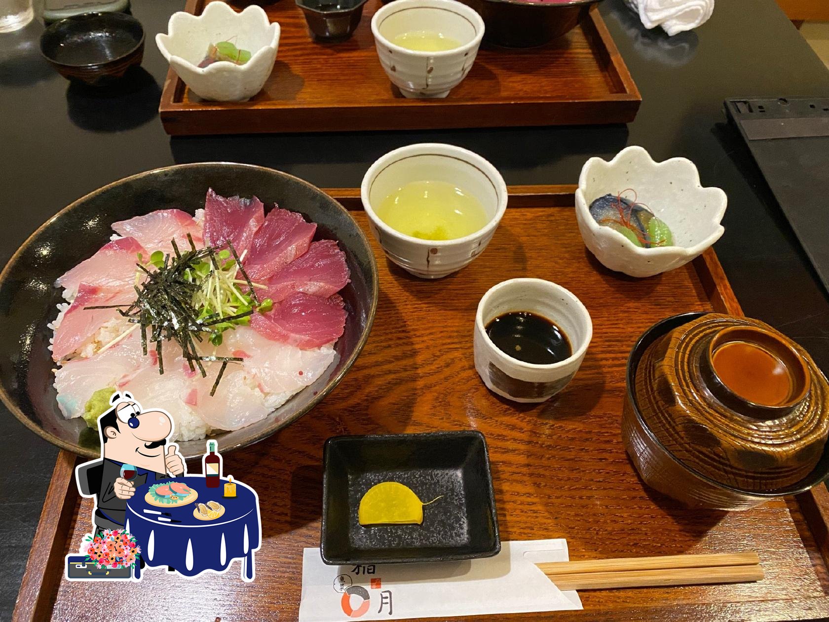 稲月
