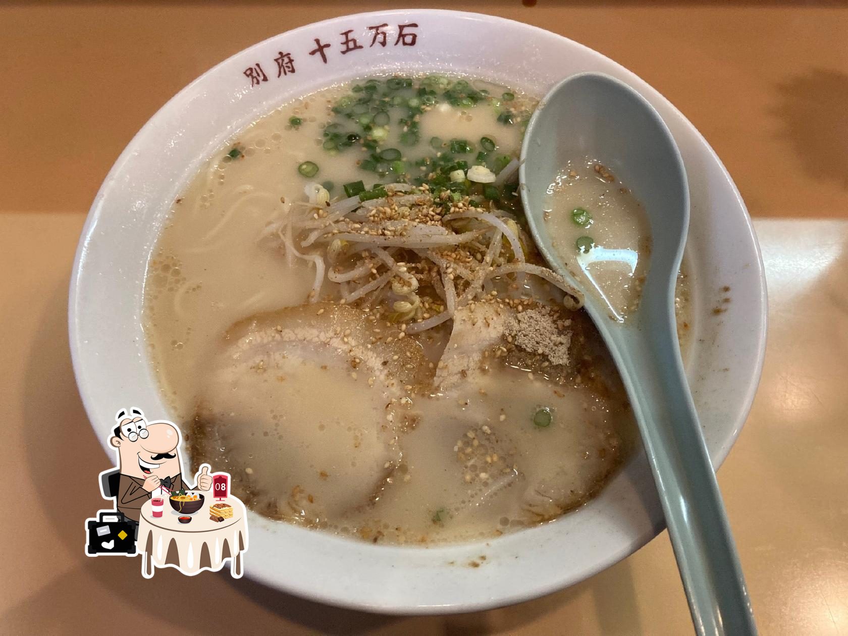 十五万石 日出店