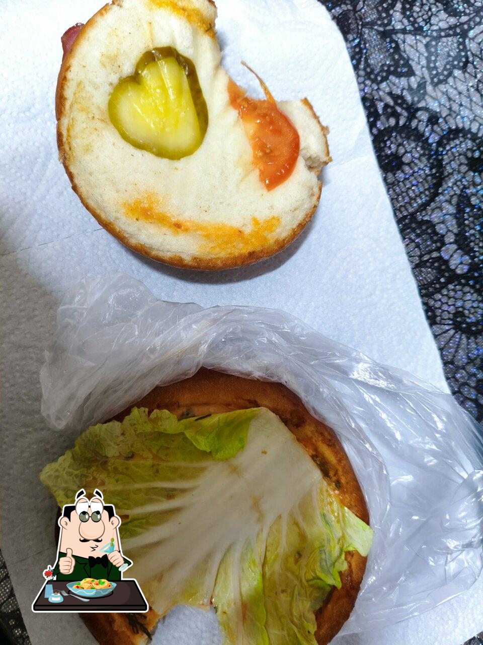 Плюшка & Ватрушка