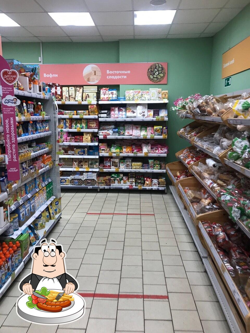 Пятёрочка
