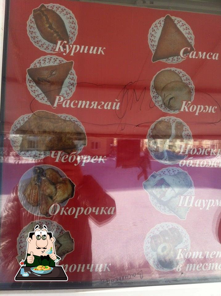Куры-гриль