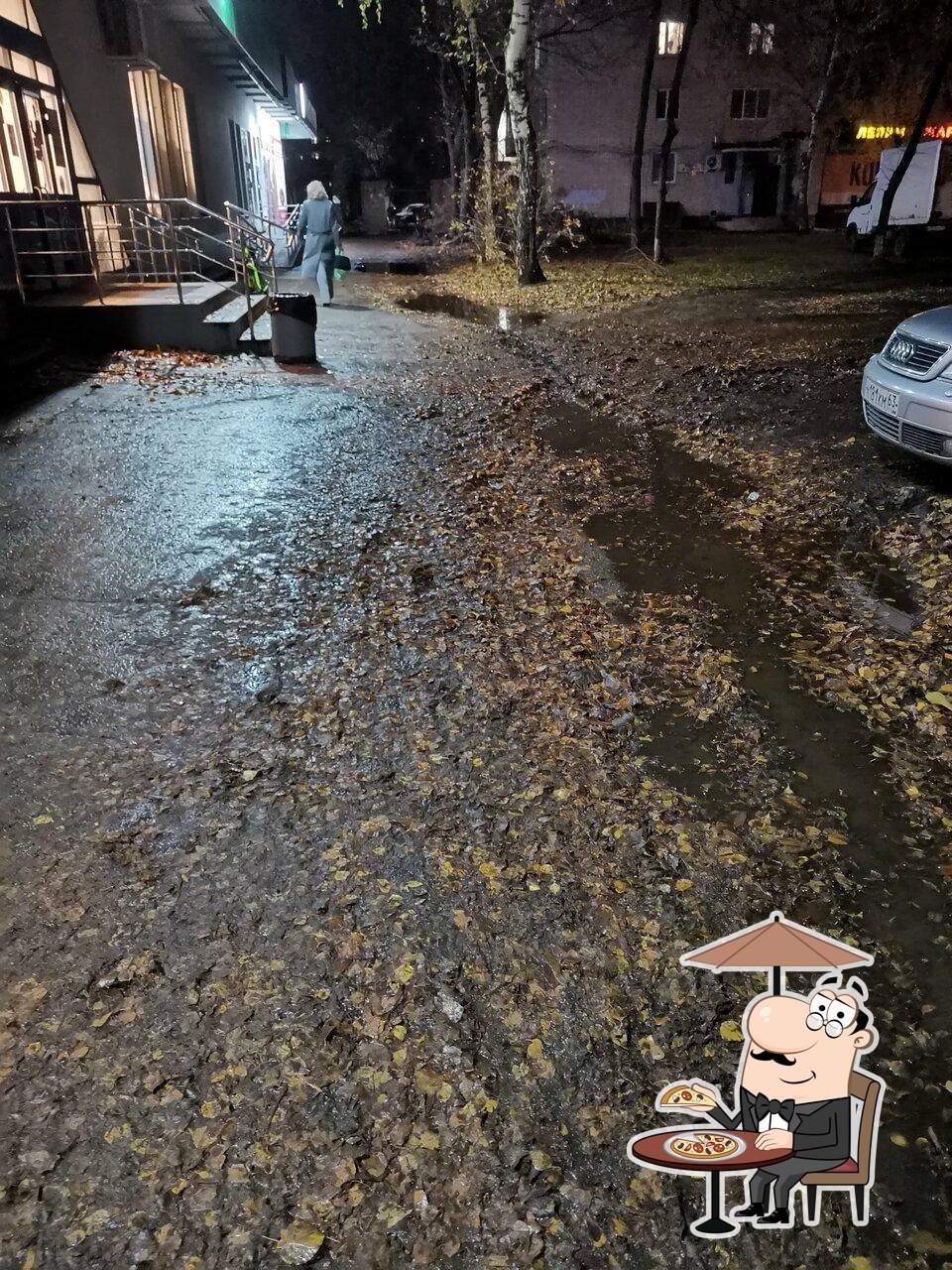 Пятёрочка