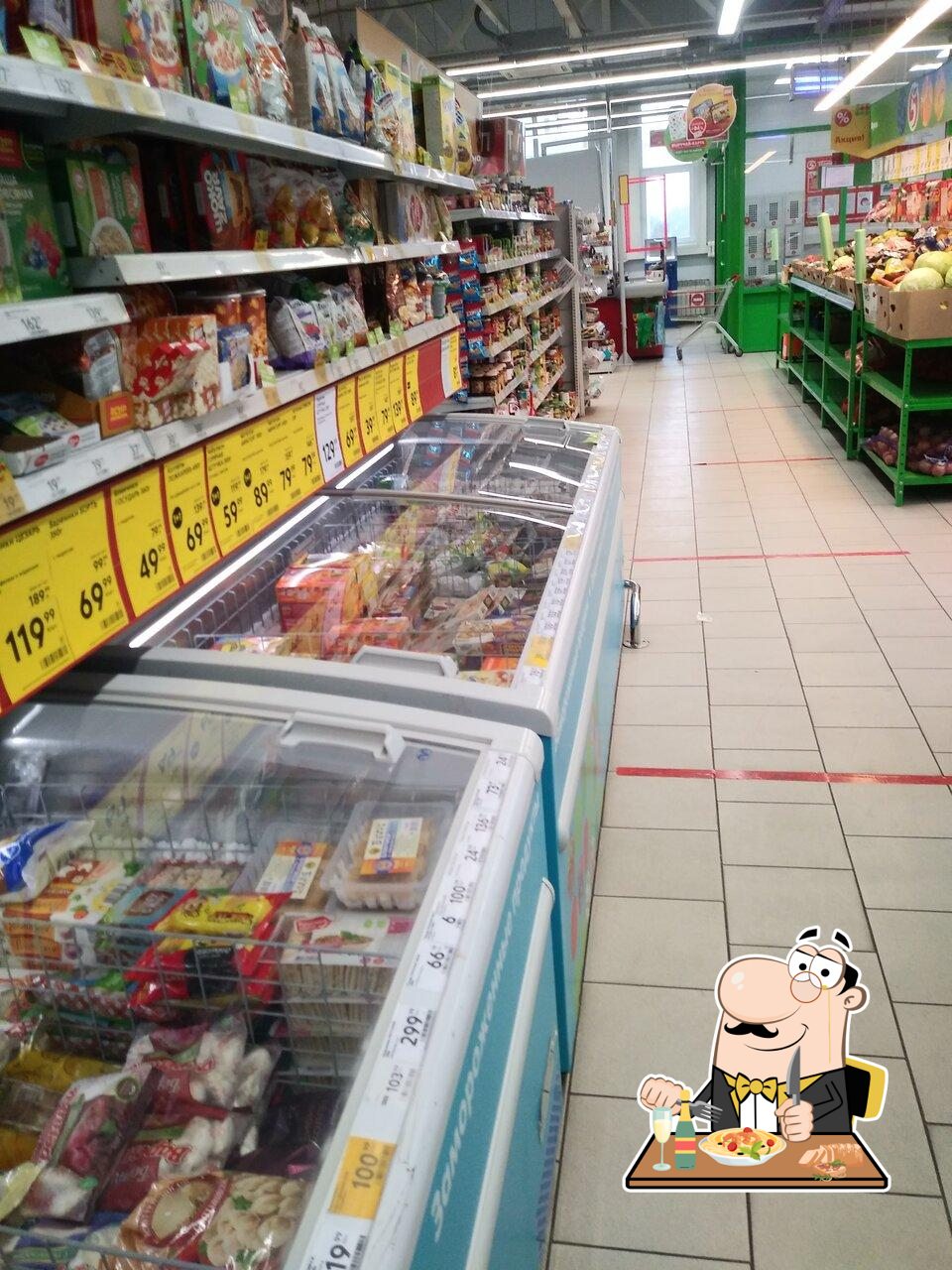 Пятёрочка