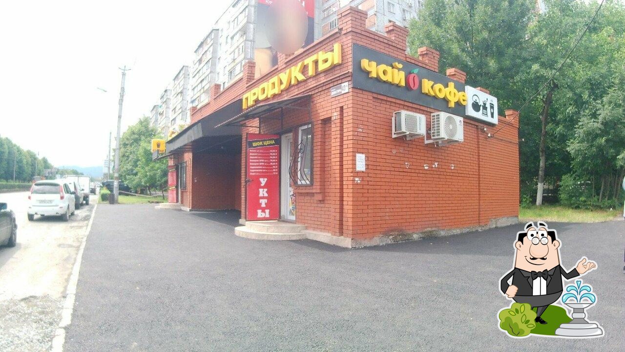 Чай и кофе
