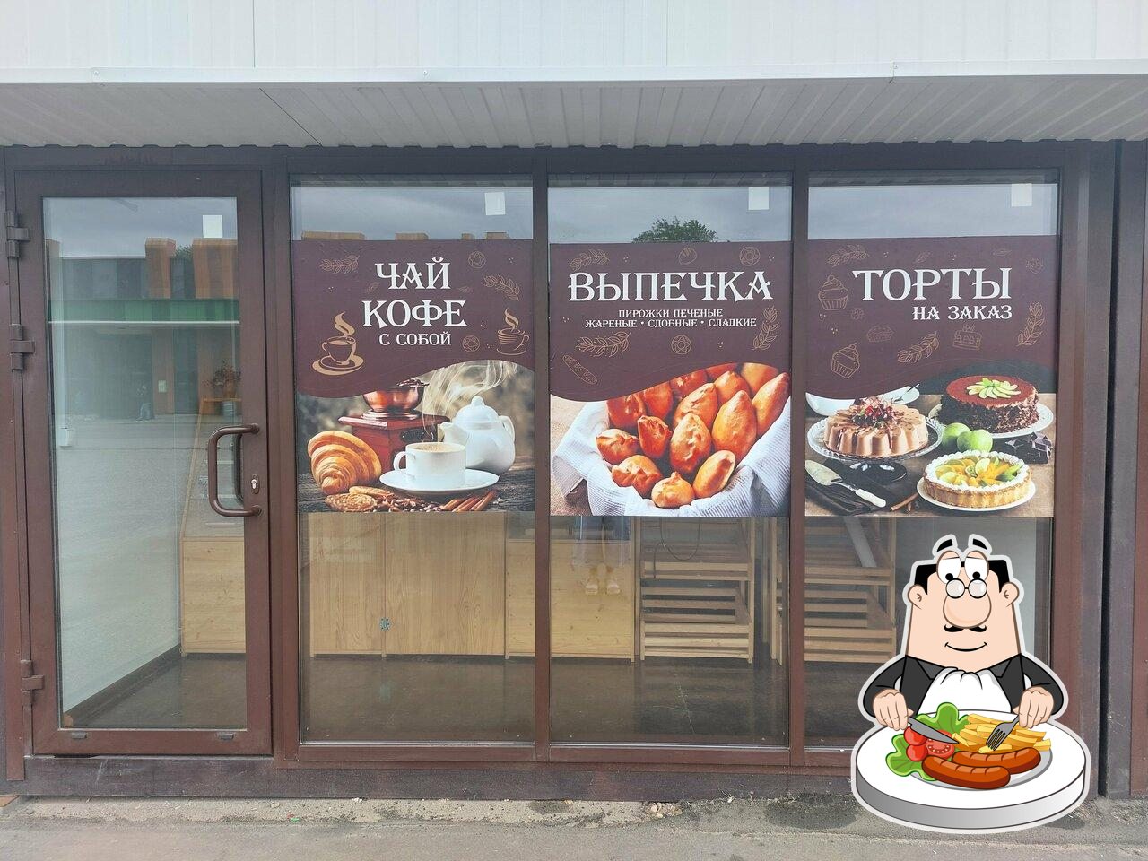 Пекарня-кондитерская