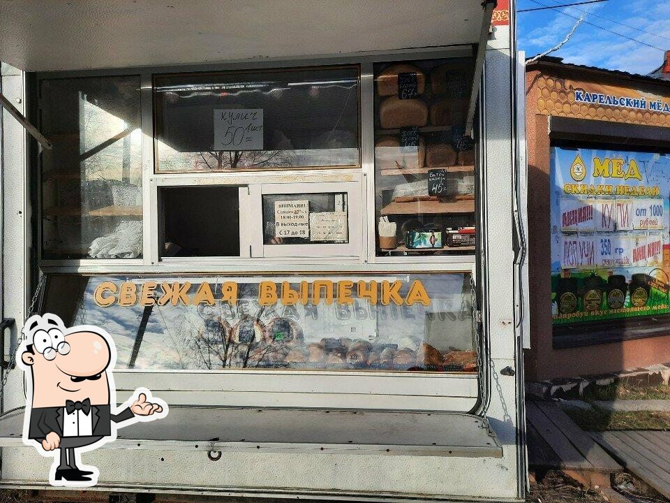 Пекарня на Пирогова