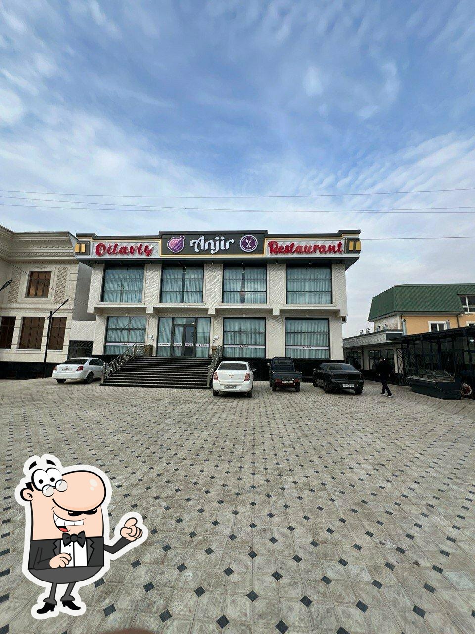 Анжир