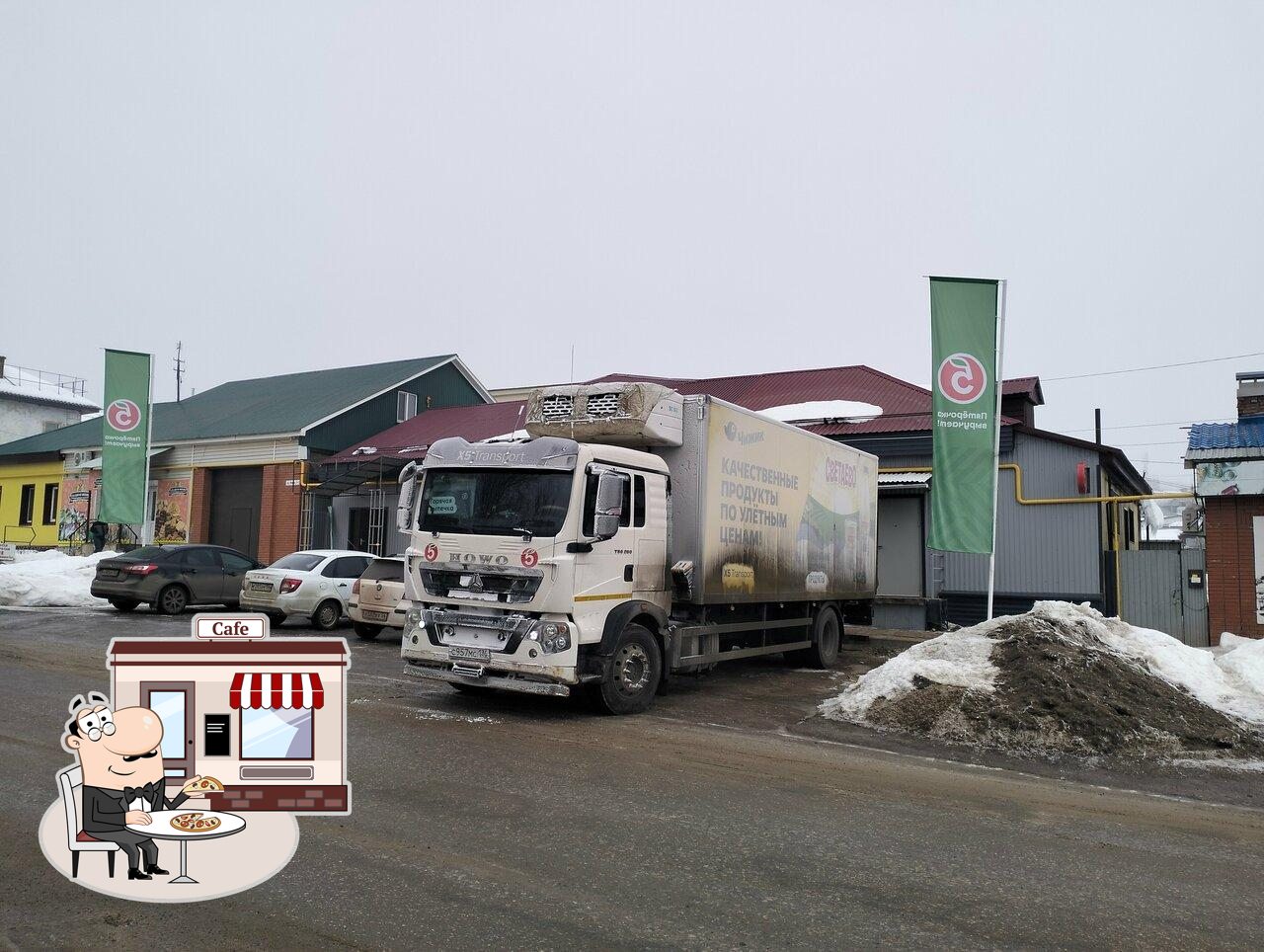 Пятёрочка