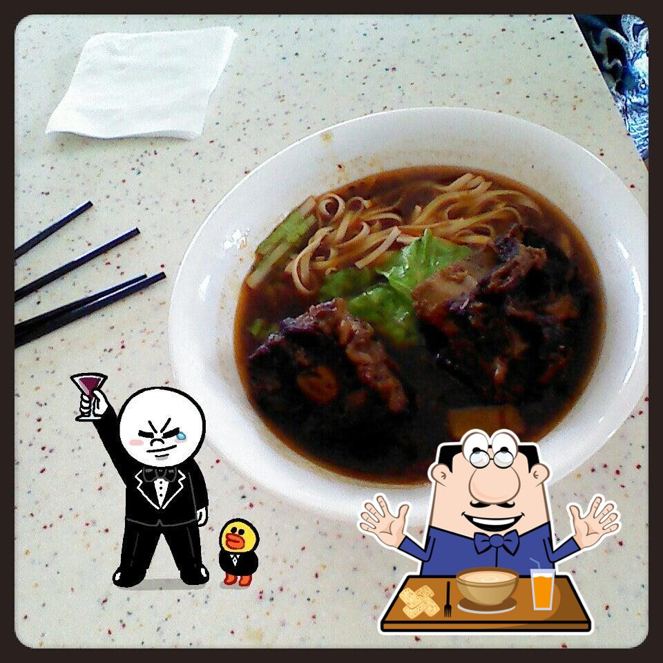 台灣牛 牛肉麵 四學士姐妹經營