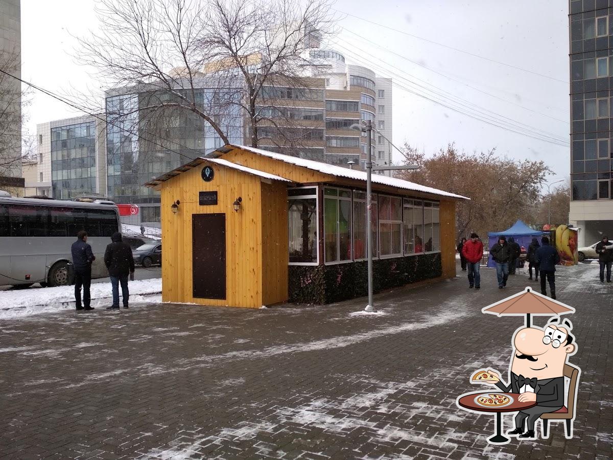 Кафе-узбечка