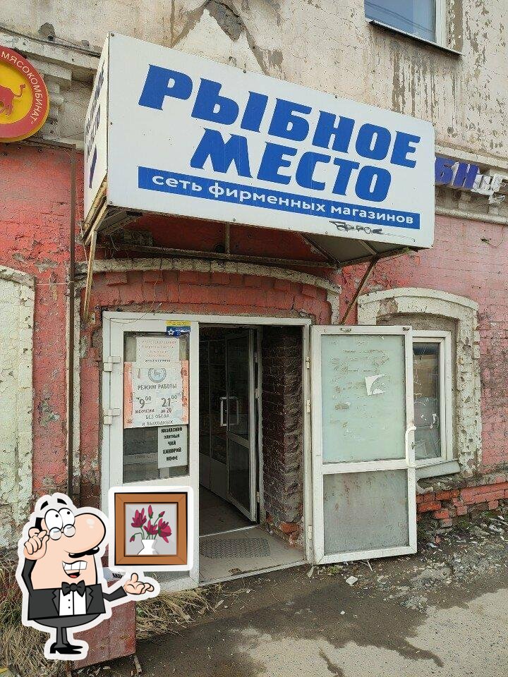 Ильинский хлеб