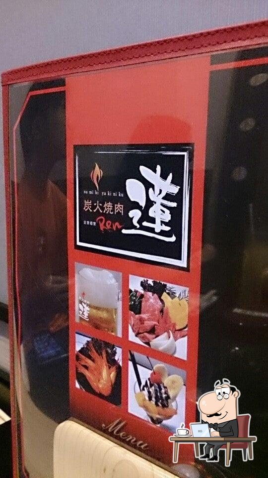 炭火焼肉Ren蓮