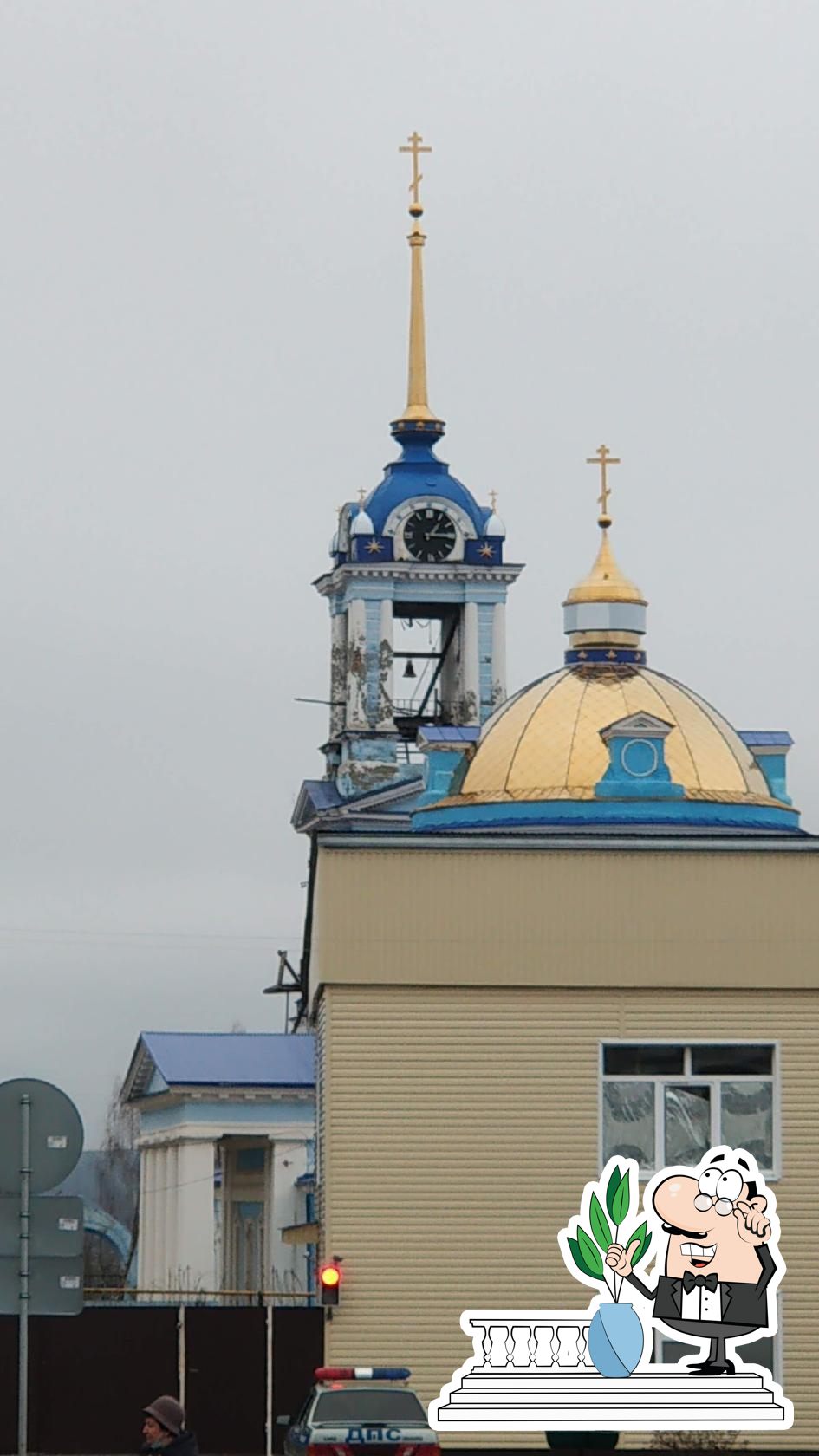 Русский Аппетит