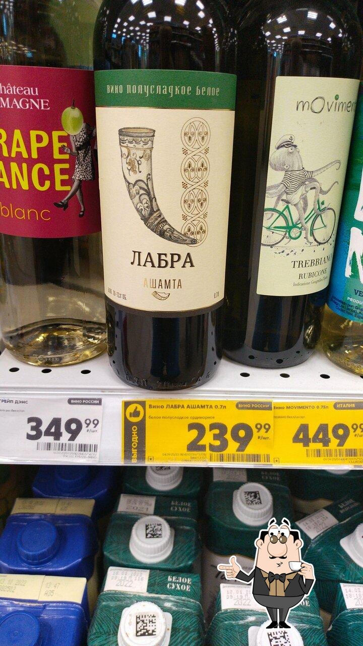 Пятёрочка