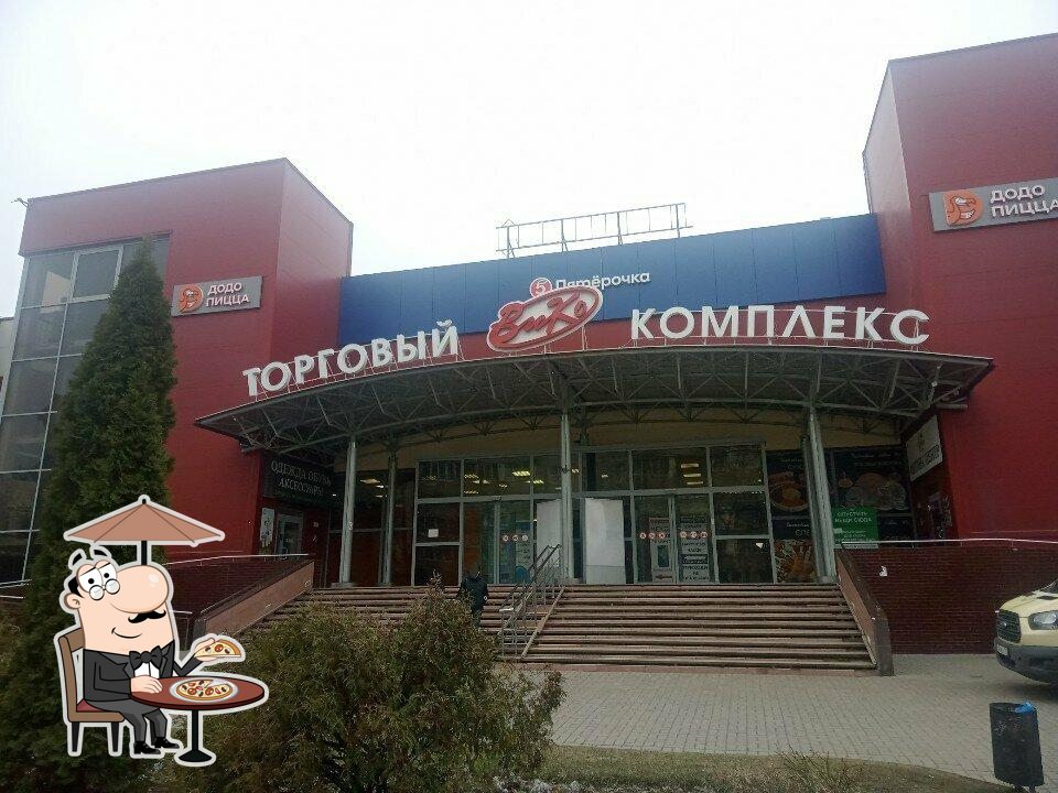 Кофе с собой