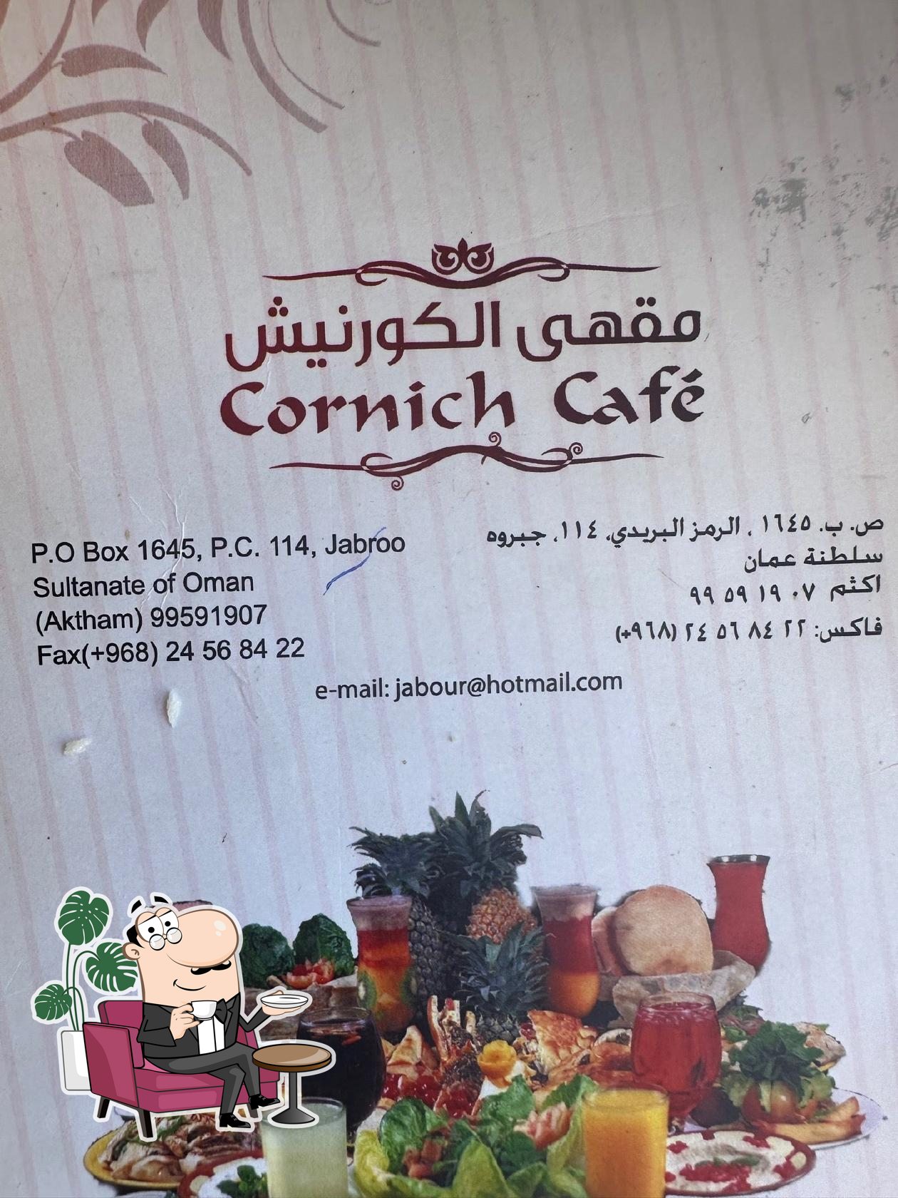 Al Cornich Cafe