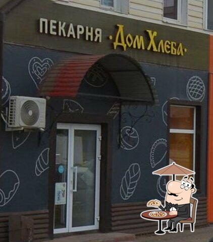 Дом Хлеба