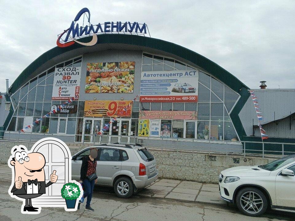 Блинско