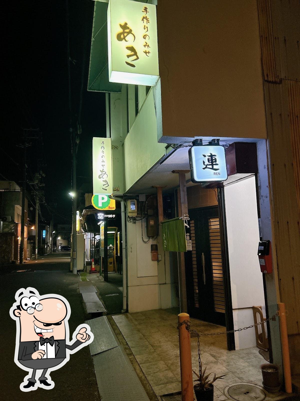 Aki