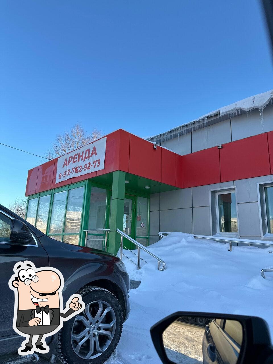 Пятёрочка
