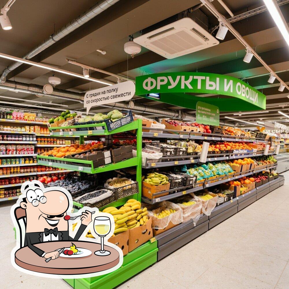Магнит
