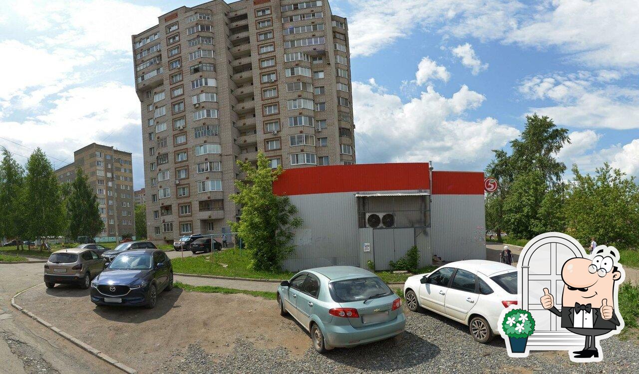 Пятёрочка