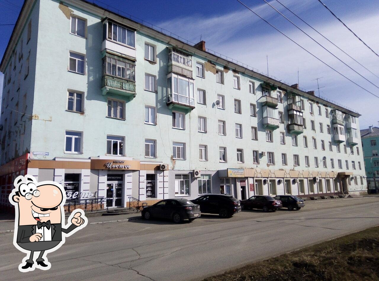 Магазин № 11 Серовского хлебокомбината